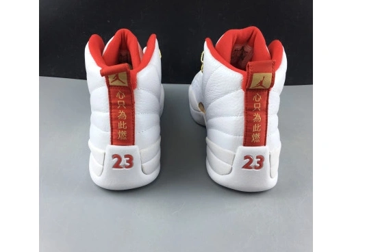Fiba Retro 12 (2019) 130690-107 130690-107 Jordan 0717